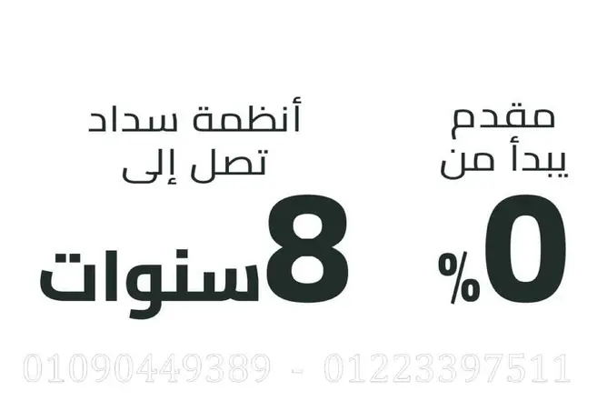 7877712 - صورة العقار 3
