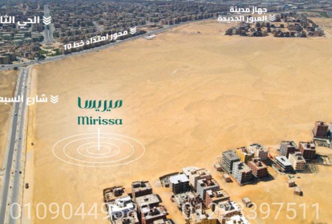 7877712 - Property Main Image