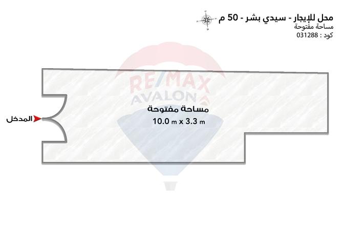 7880657 - صورة العقار 2