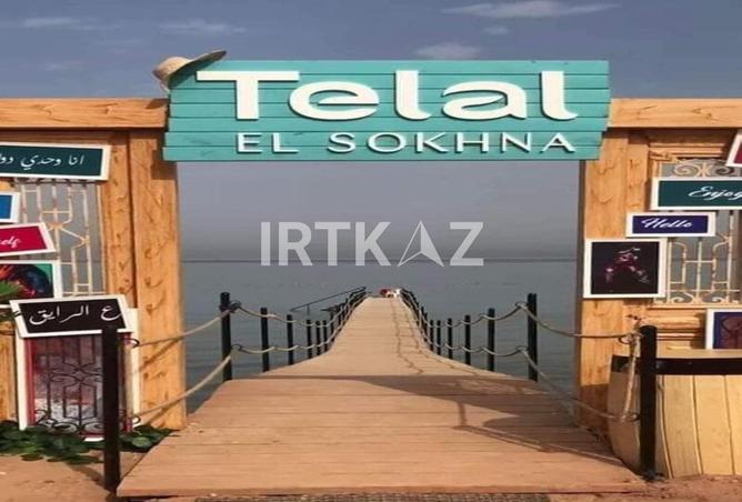 7881143 - صورة العقار 3