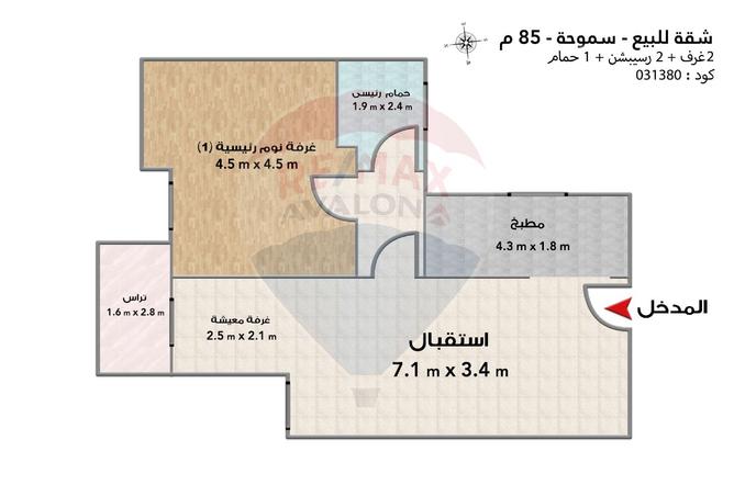 7881159 - صورة العقار 2