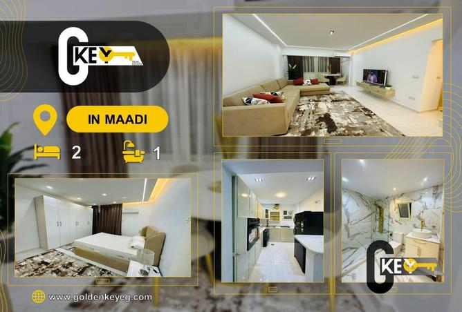 57997192 - الصورة الرئيسية للعقار