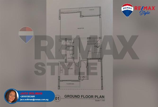 7912332 - صورة العقار 3