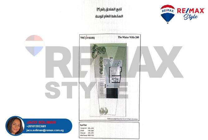 7912310 - صورة العقار 3