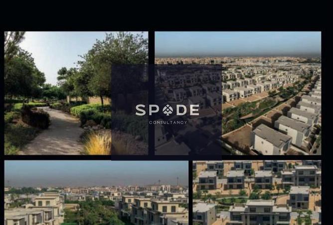 57492922 - صورة العقار 3