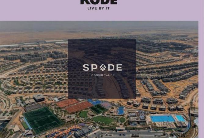 57492922 - صورة العقار 2