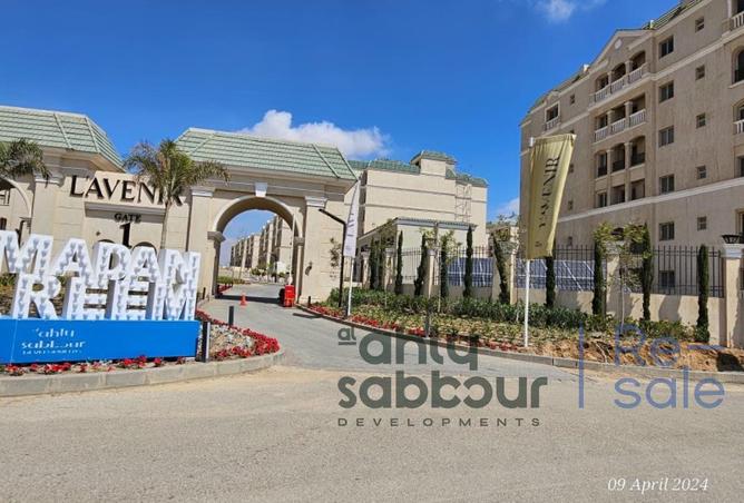 7913684 - Property Main Image