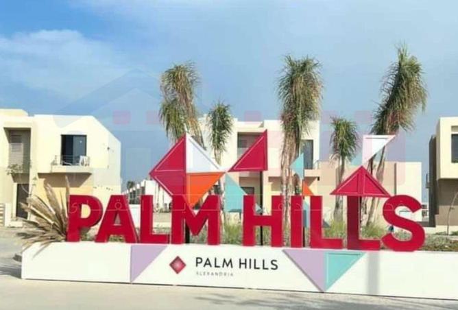 7909197 - صورة العقار 3