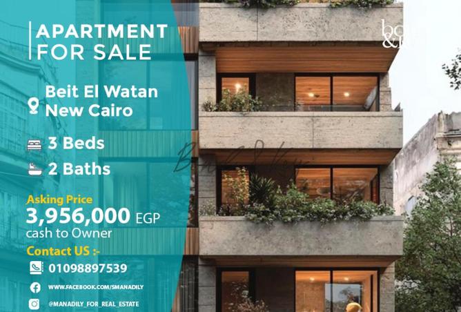 7899158 - الصورة الرئيسية للعقار