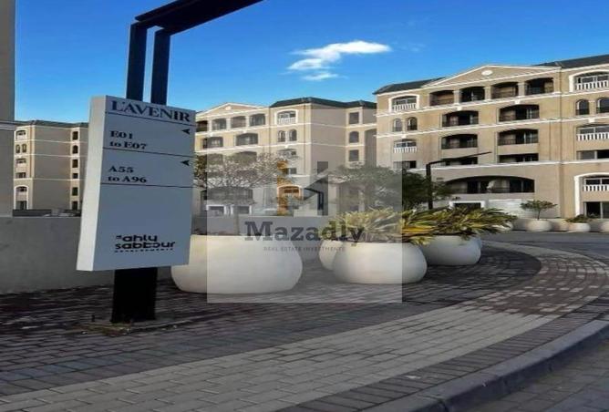 8369429 - صورة العقار 2