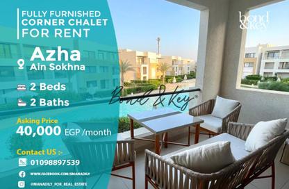 Chalet - 2 Bedrooms - 2 Bathrooms for rent in Azha - Al Ain Al Sokhna - Suez