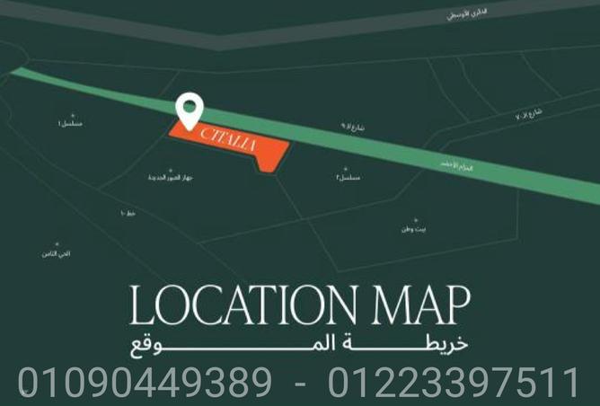 7906934 - Property Main Image