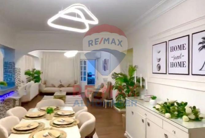 8223956 - صورة العقار 2