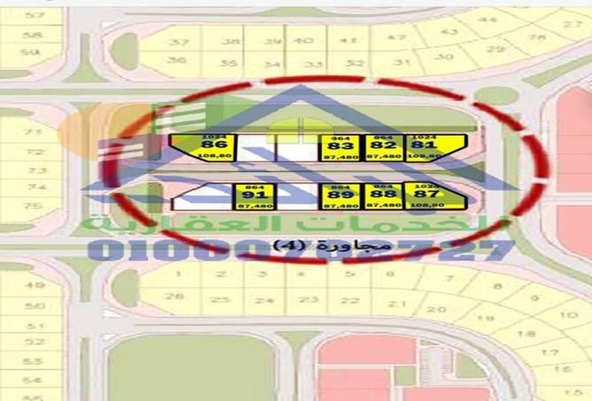 7909261 - صورة العقار 2