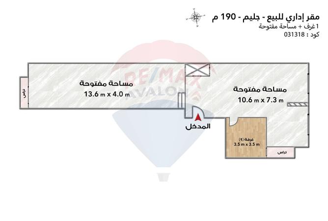 7909282 - Property Image 2