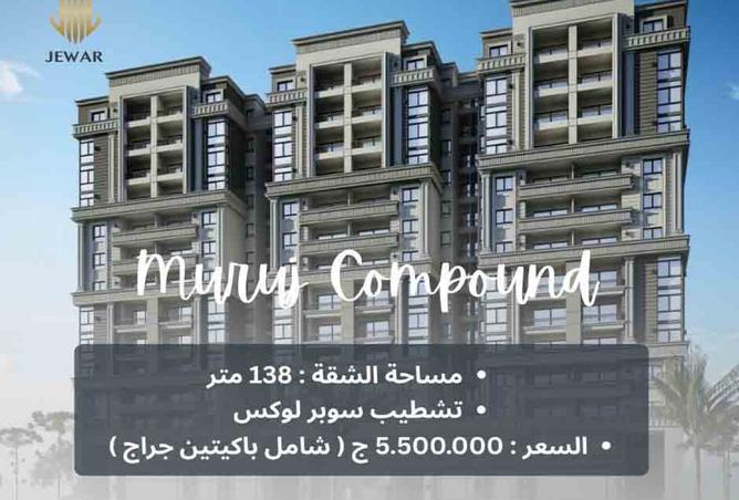 7910374 - الصورة الرئيسية للعقار