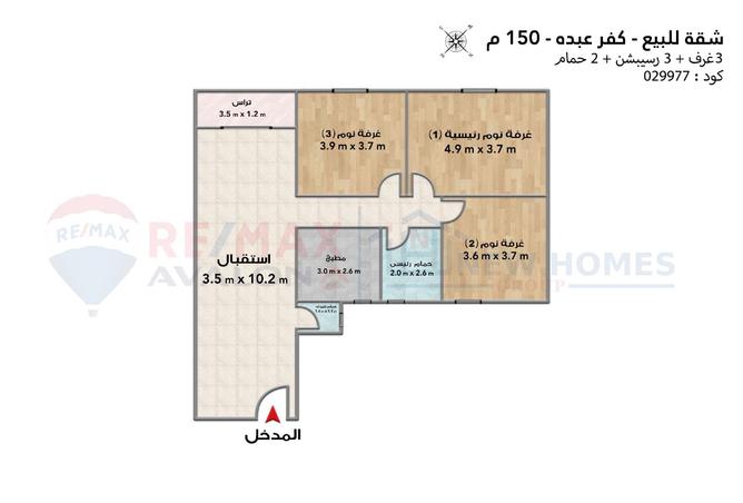 7910604 - صورة العقار 3