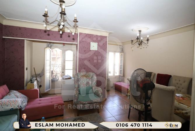 7943899 - الصورة الرئيسية للعقار