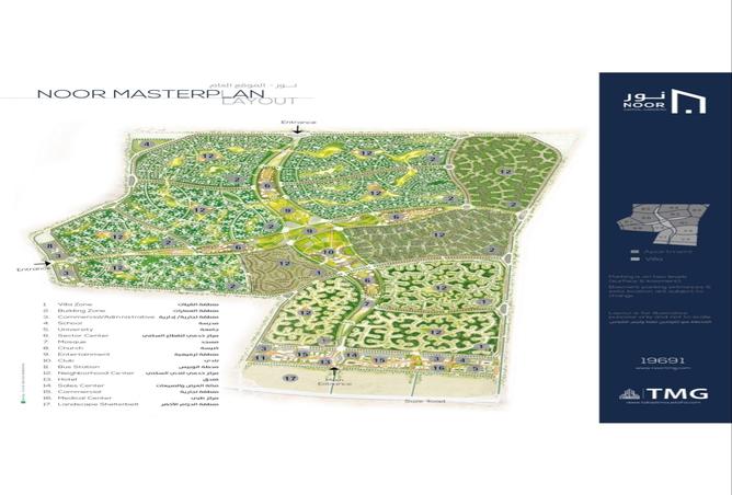 7913315 - الصورة الرئيسية للعقار