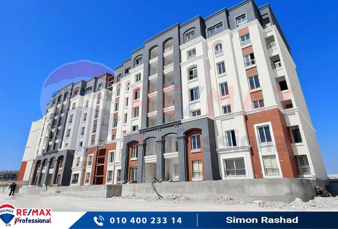 7913606 - الصورة الرئيسية للعقار