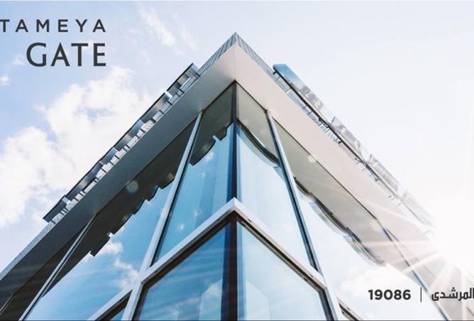 8026636 - صورة العقار 2