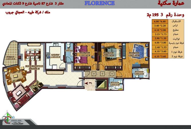 7922216 - صورة العقار 2