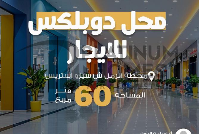 7923656 - الصورة الرئيسية للعقار