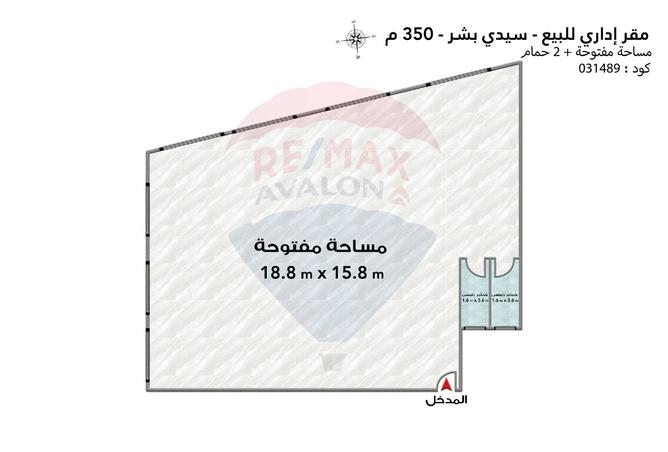 7925630 - صورة العقار 2