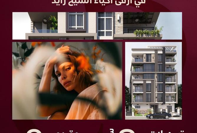 7928135 - الصورة الرئيسية للعقار