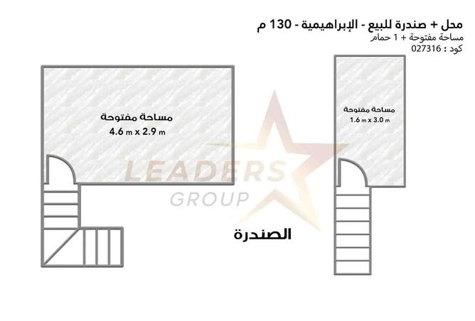 7929926 - صورة العقار 2