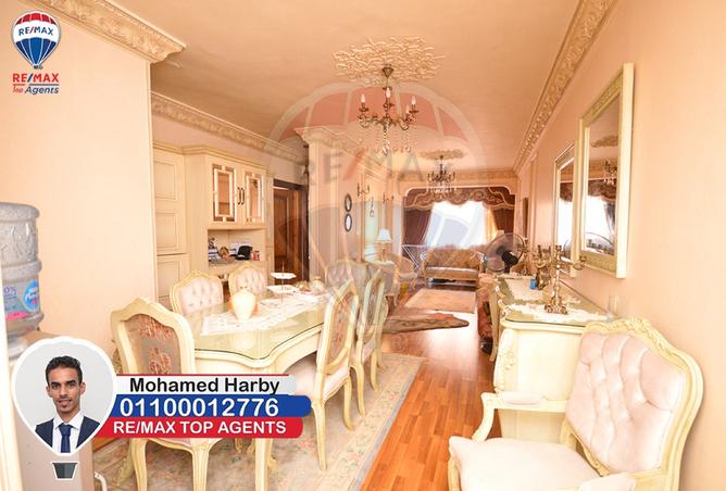 7930306 - صورة العقار 2