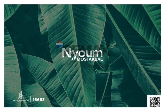 7930688 - صورة العقار 2