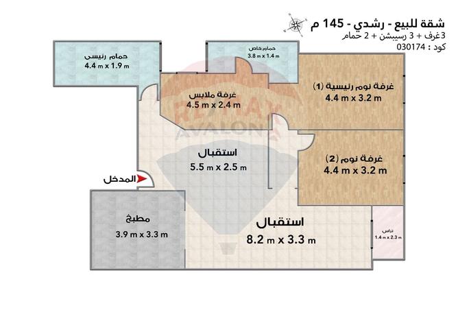 7930676 - صورة العقار 2