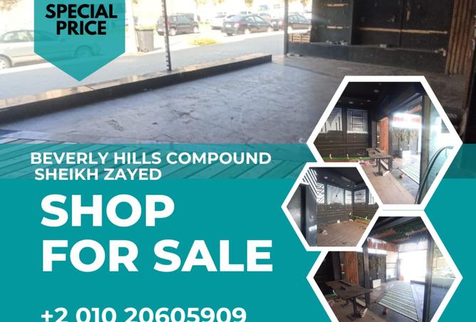 7931109 - Property Main Image