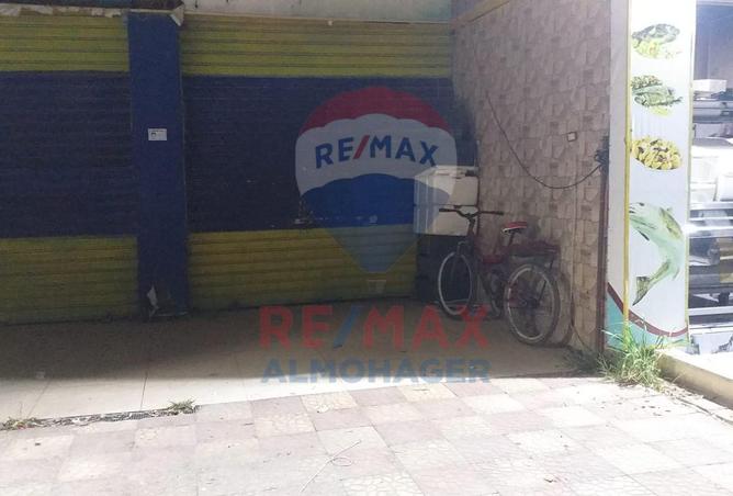 8311237 - Property Image 2