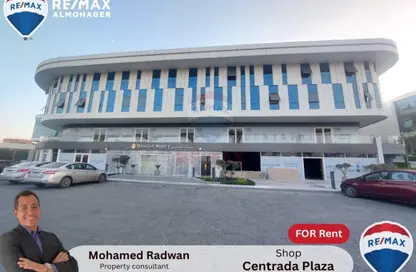محل تجاري - استوديو - 4 حمامات للايجار في سنترادا هاب - محور 26 يوليو - مدينة 6 أكتوبر - الجيزة
