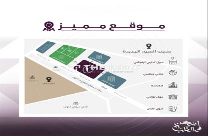 Apartment - 3 Bedrooms - 3 Bathrooms for sale in New Obour City - Qalyubia