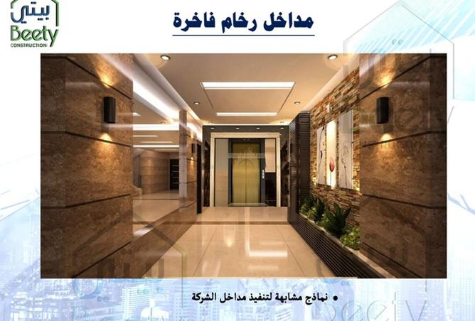 7934526 - صورة العقار 2