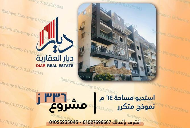 7940398 - صورة العقار 3