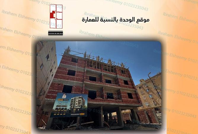 7940398 - الصورة الرئيسية للعقار