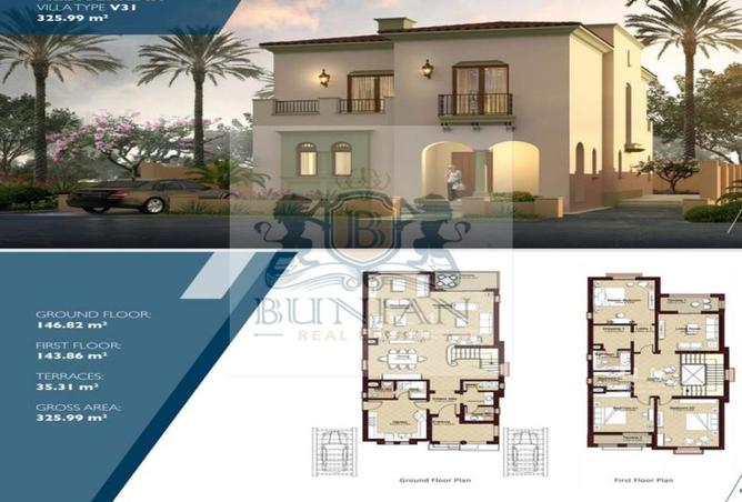 7942826 - الصورة الرئيسية للعقار