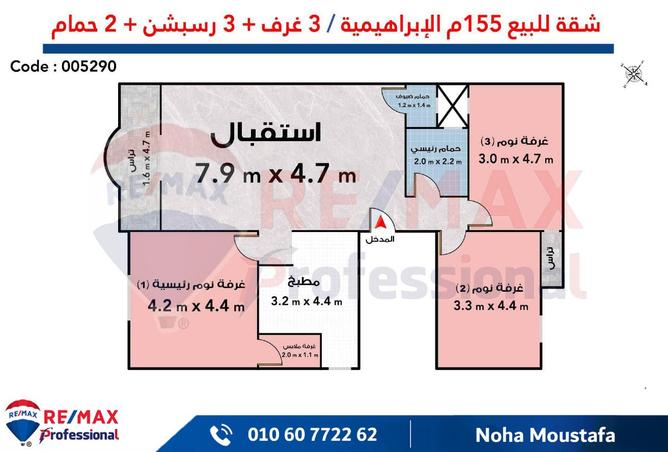 7946871 - صورة العقار 3