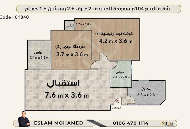 7948734 - صورة العقار 2