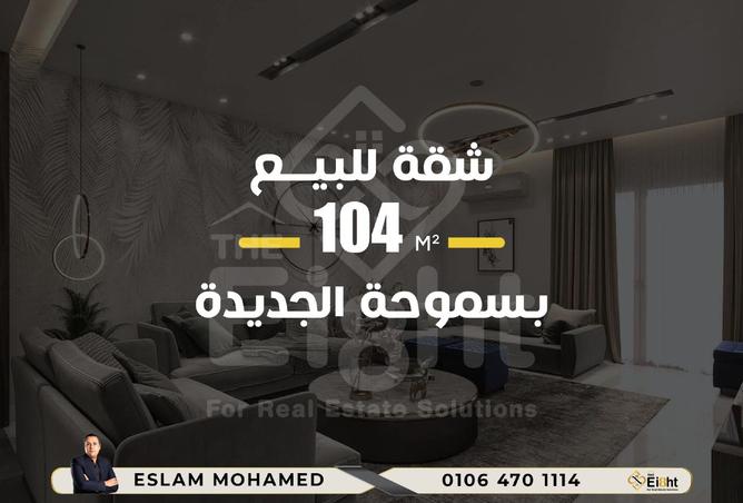 7948734 - الصورة الرئيسية للعقار