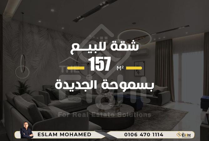 7948749 - الصورة الرئيسية للعقار