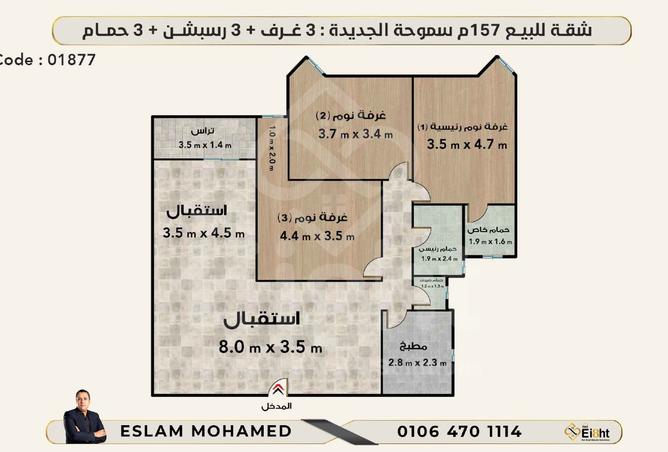 7948749 - صورة العقار 2