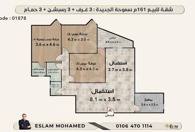 7948760 - صورة العقار 2