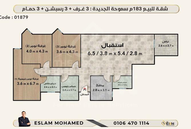 7948779 - صورة العقار 2