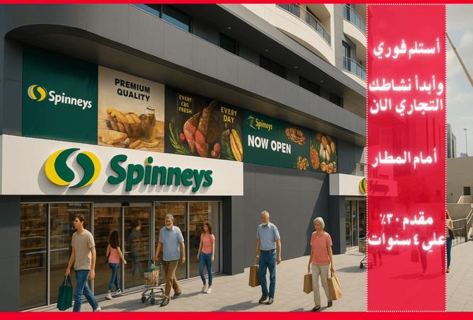 7948953 - الصورة الرئيسية للعقار