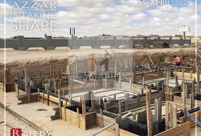 8465946 - صورة العقار 2